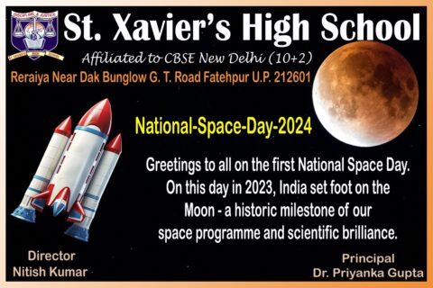 WhatsApp Image 2024-08-23 at 2.23.43 PM