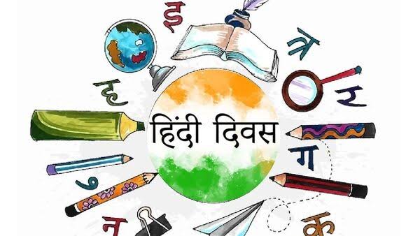 hindi divas